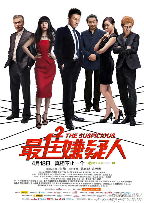 不动产登记证明查询证明